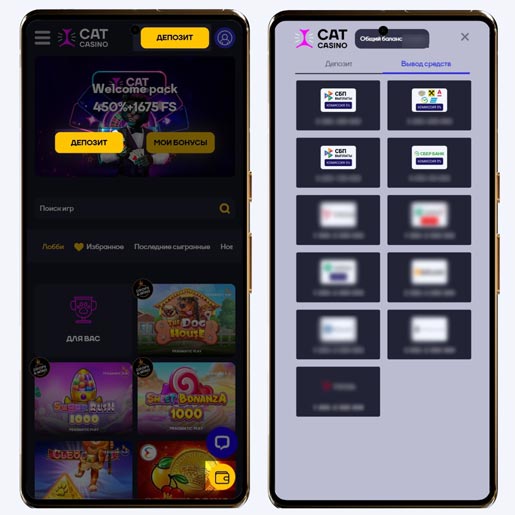 Методы кешаута