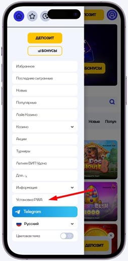 Установка софта